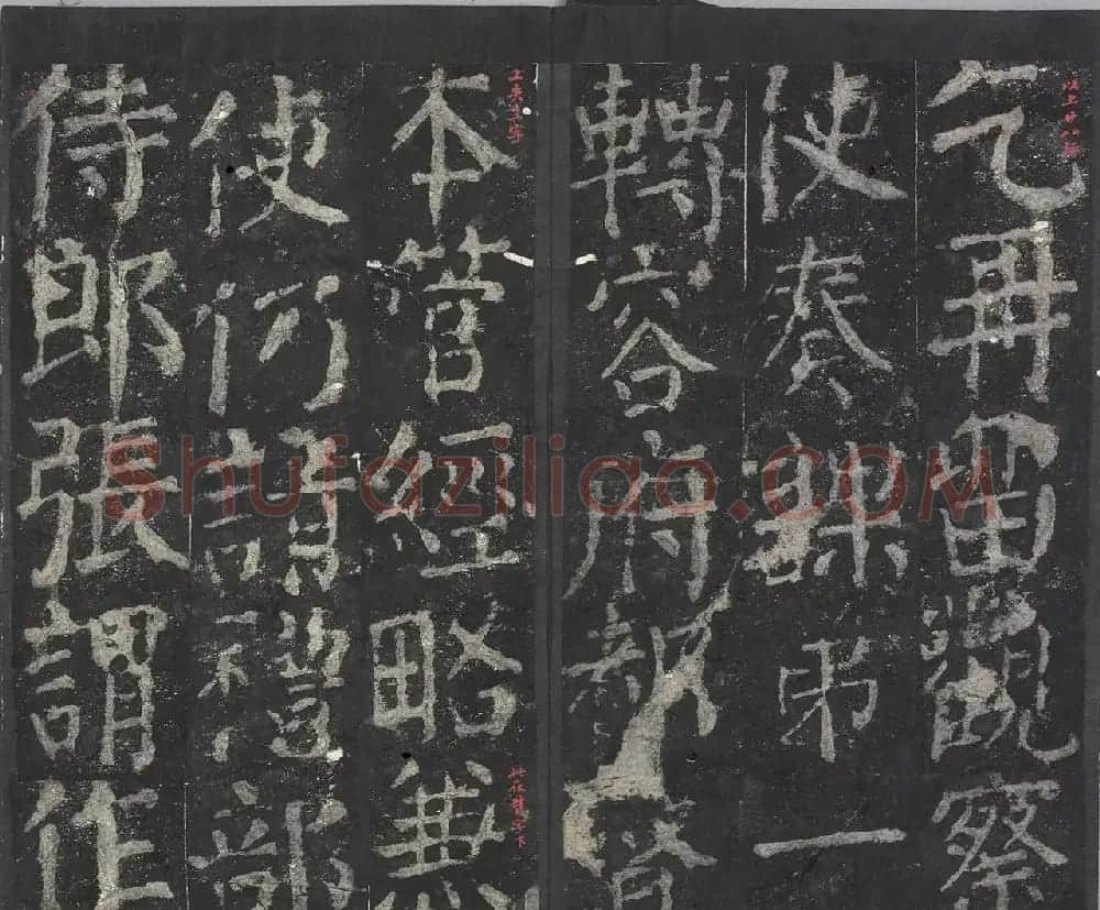 颜真卿64岁楷书拓本《元次山碑》 | 名家书法作品赏析