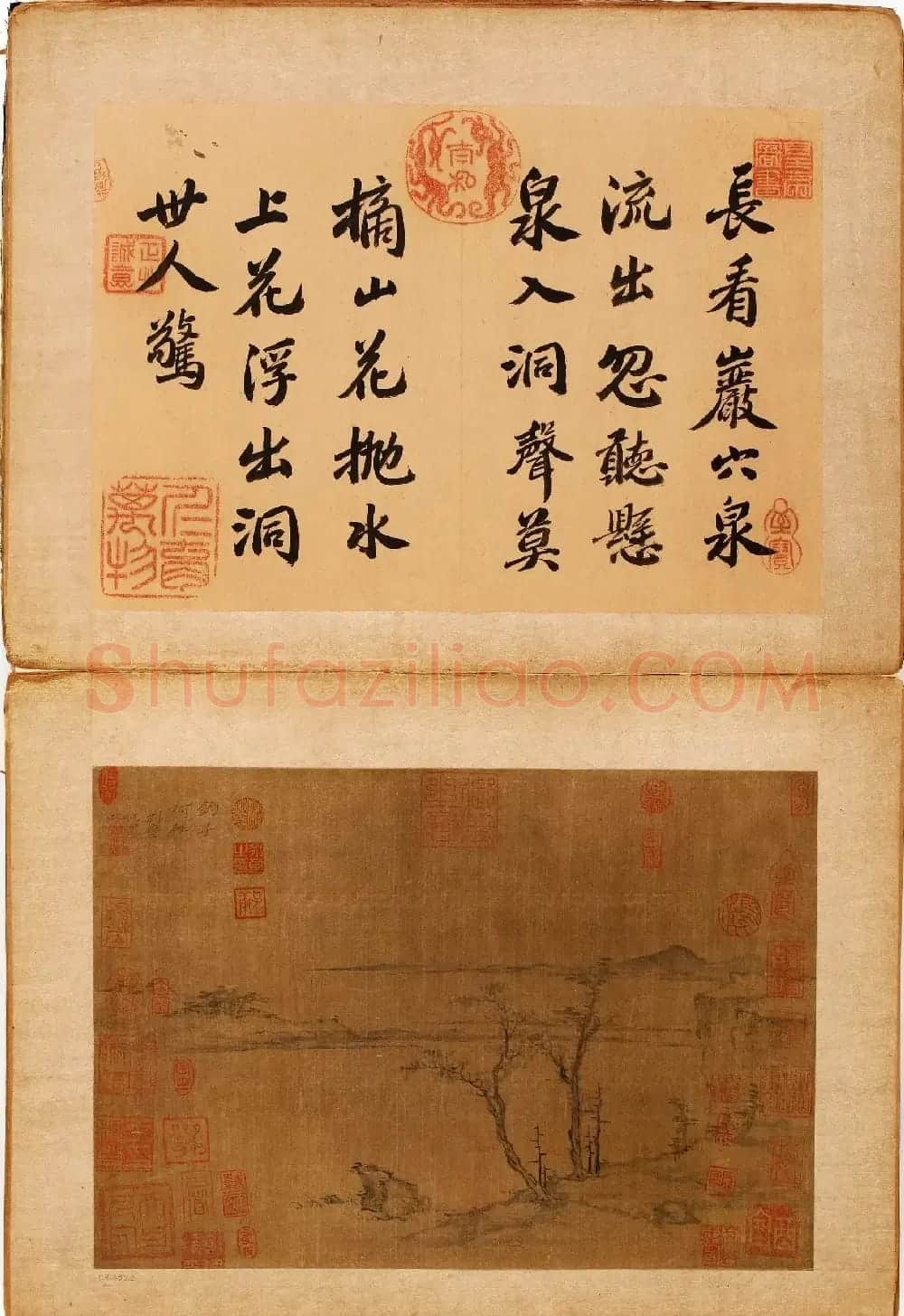 高清字画《倪瓒二十四景图页》美国馆藏 | 传世书法作品赏析