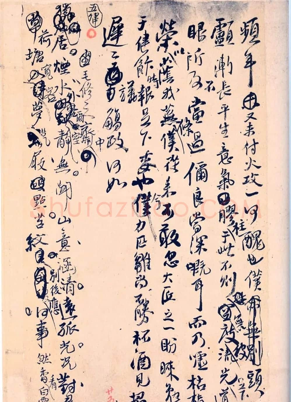 王孟津书法艺术鉴赏《王铎诗稿墨迹》 | 书法名家作品鉴赏