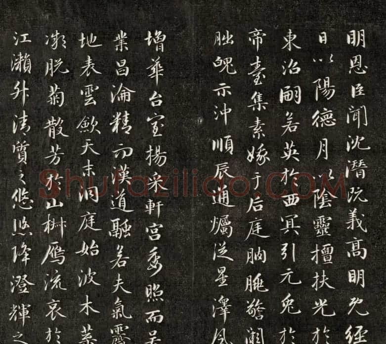 成亲王小字行楷书法雪赋和月赋 | 书法名家作品鉴赏