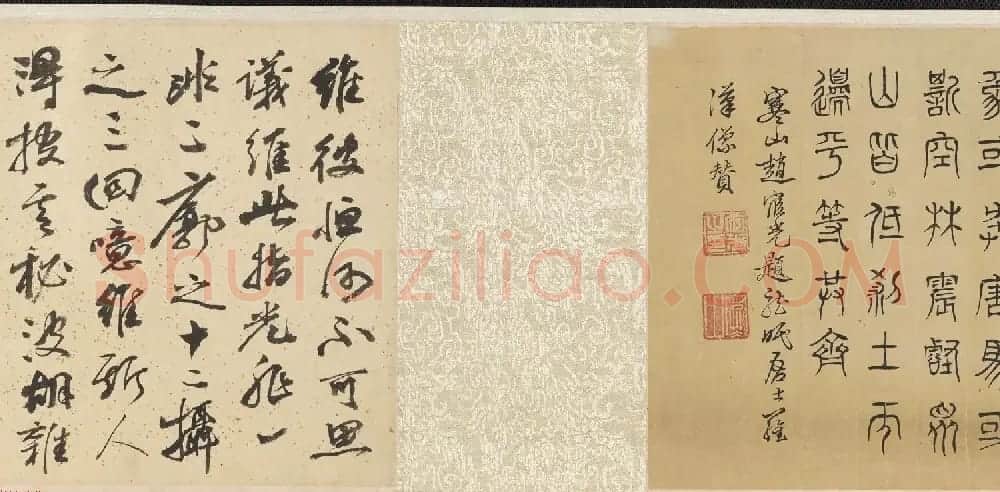 北宋李公麟十二罗汉图附书法题跋美国弗利尔美术馆藏 | 传世书法作品精选