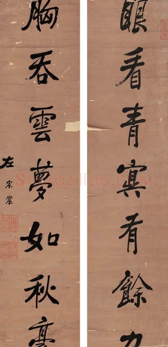 湘军统帅左宗棠书法楹联作品全辑 | 书法名家作品鉴赏