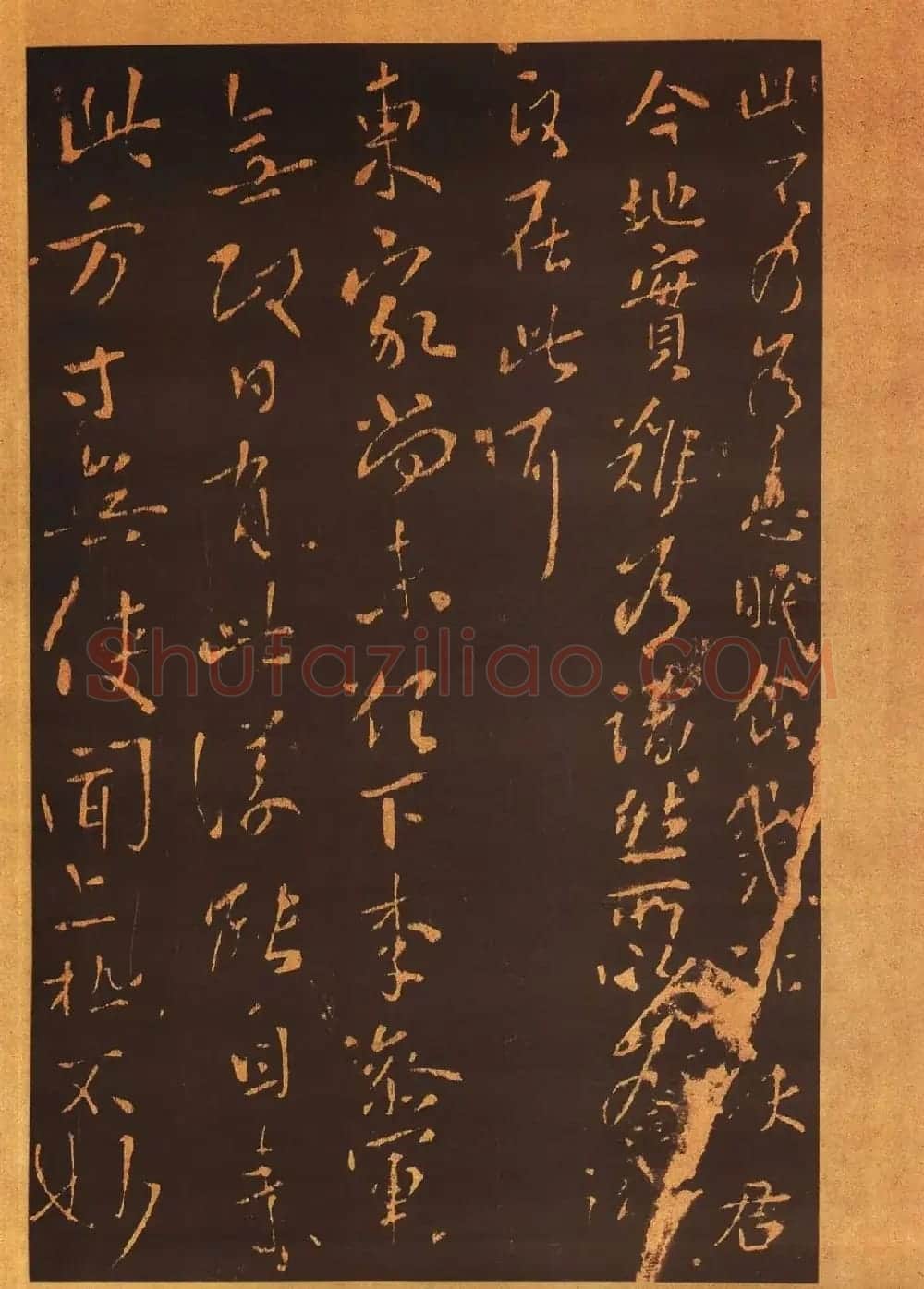 传世法帖:宋拓《汝帖》十二卷全辑 | 书法碑帖
