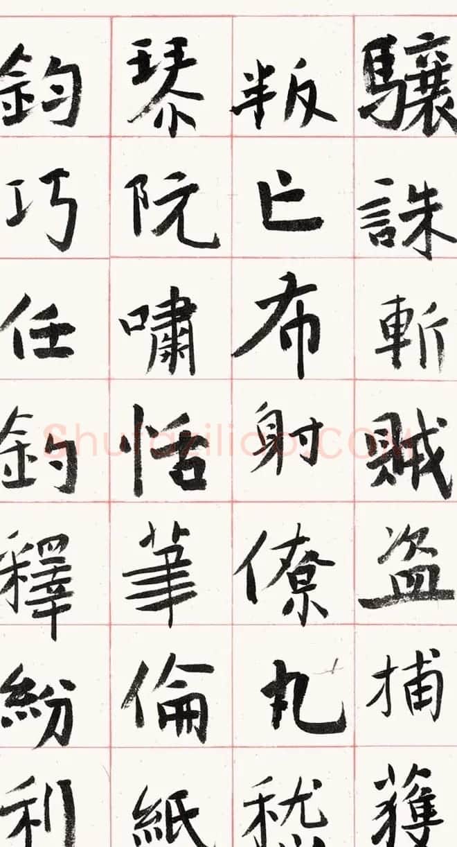旭宇书法长卷楷书《千字文》 | 毛笔楷书字帖