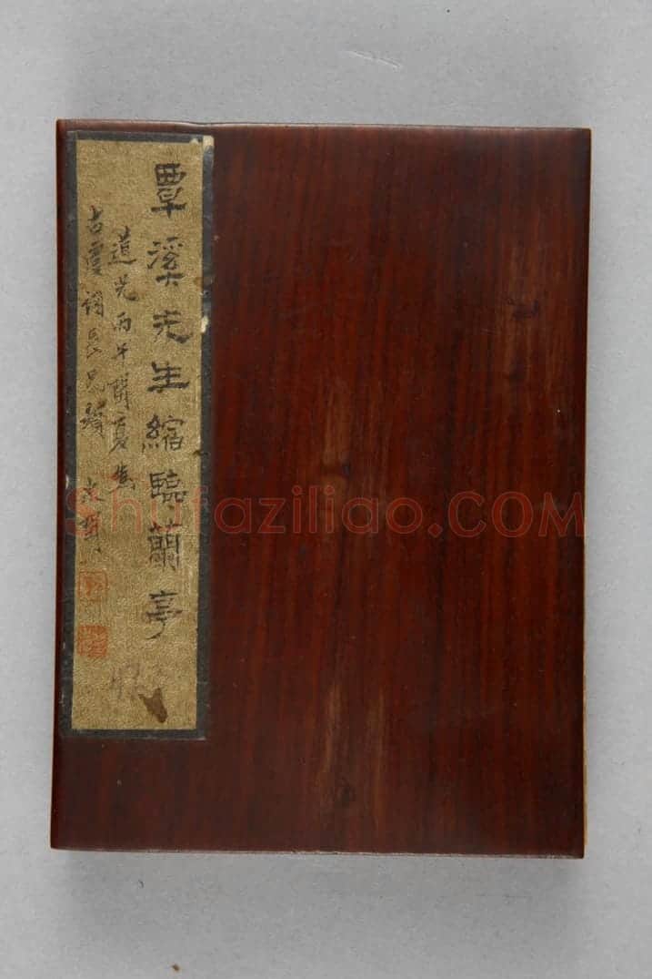 清拓翁方纲缩临兰亭 | 故宫铭刻类藏品
