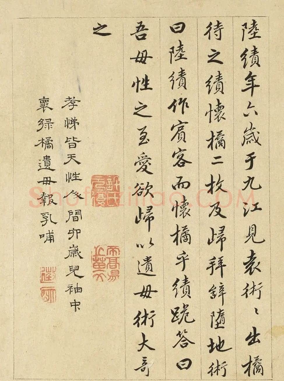 文徵明隶书许初行书合题《纯孝图》 | 传世书法作品欣赏