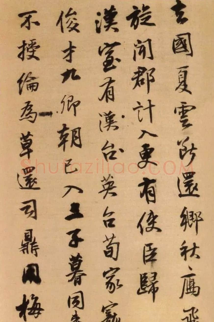 王铎行书诗册欣赏《王孟津书唐人诗》 | 书法名家作品欣赏