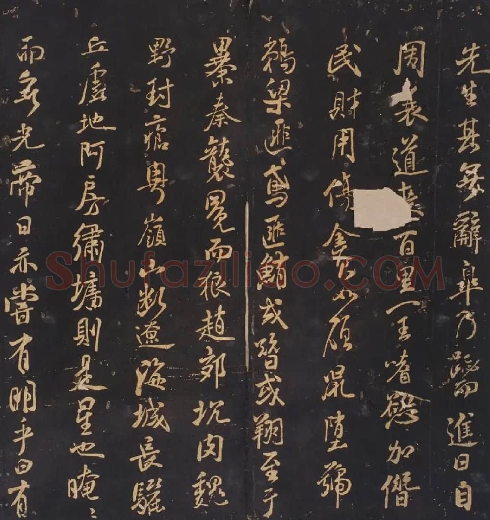 米芾曾孙米巨㝐摹刻家传法书《松桂堂帖》 | 书法碑帖