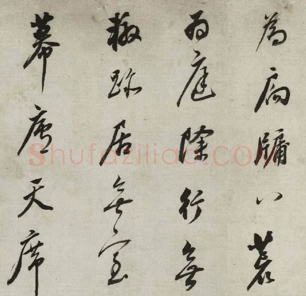 董其昌行草书法长卷《酒德颂》 | 书法长卷