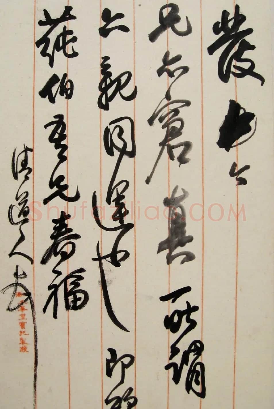 张大千的恩师李瑞清书法册页《清道人尺牍》 | 名家书法作品赏析
