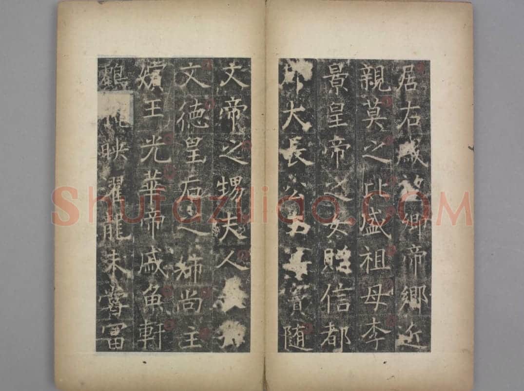 张琮碑 | 故宫铭刻类藏品