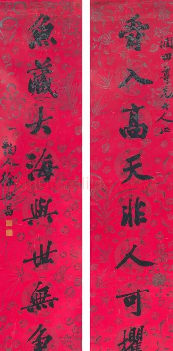 民国大总统徐世昌书法作品 | 书法作品欣赏