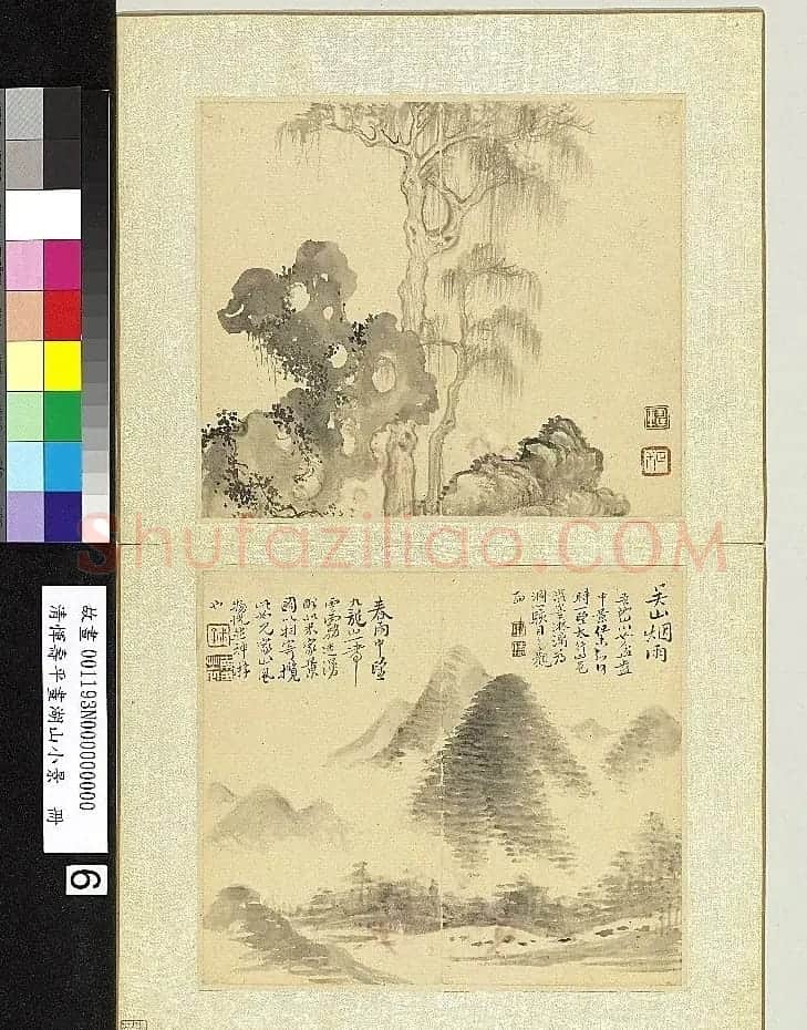 清代恽寿平字画册《湖山小景》 | 传世书法作品鉴赏