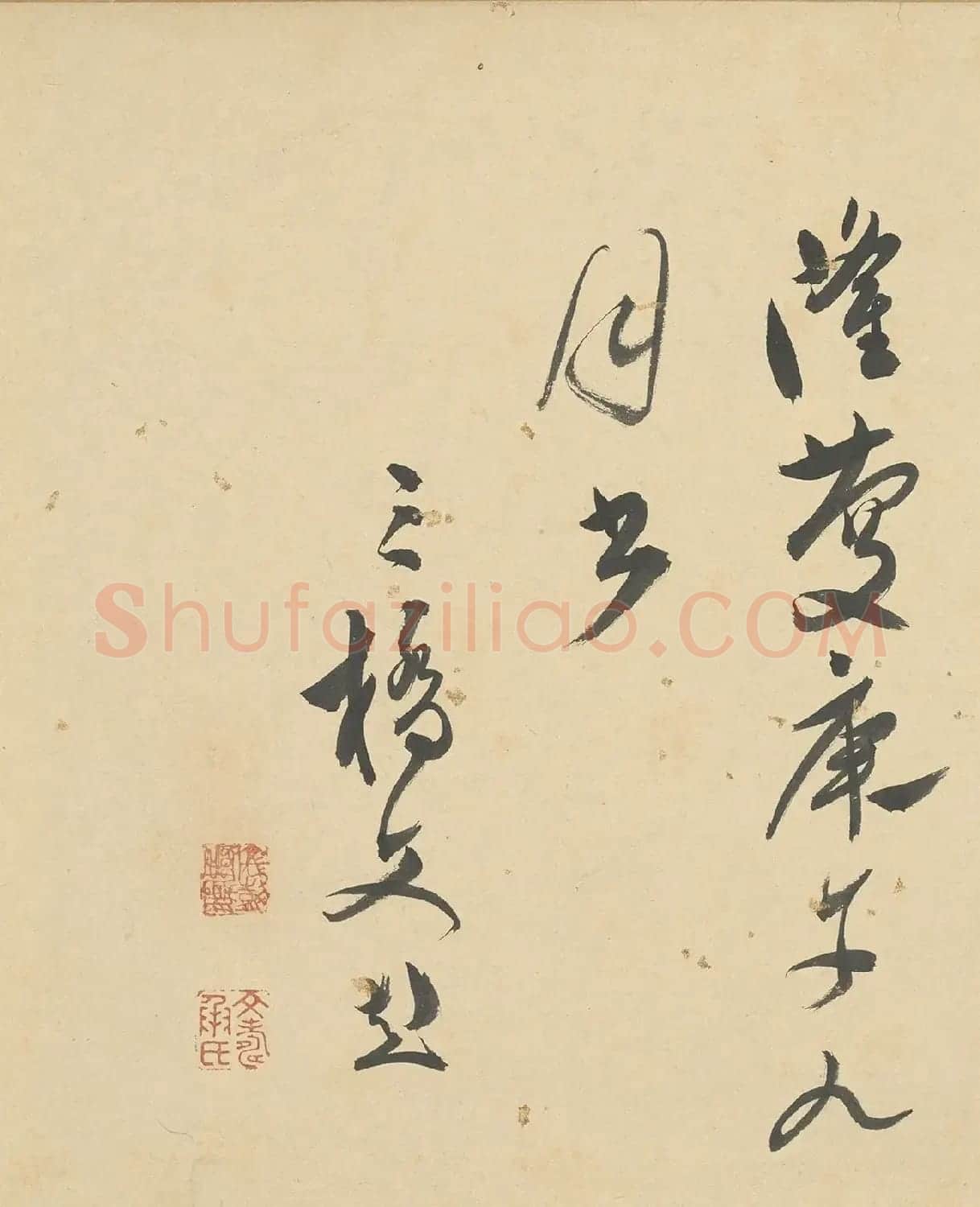 明代文彭草书《春兴》诗卷 | 毛笔书法作品