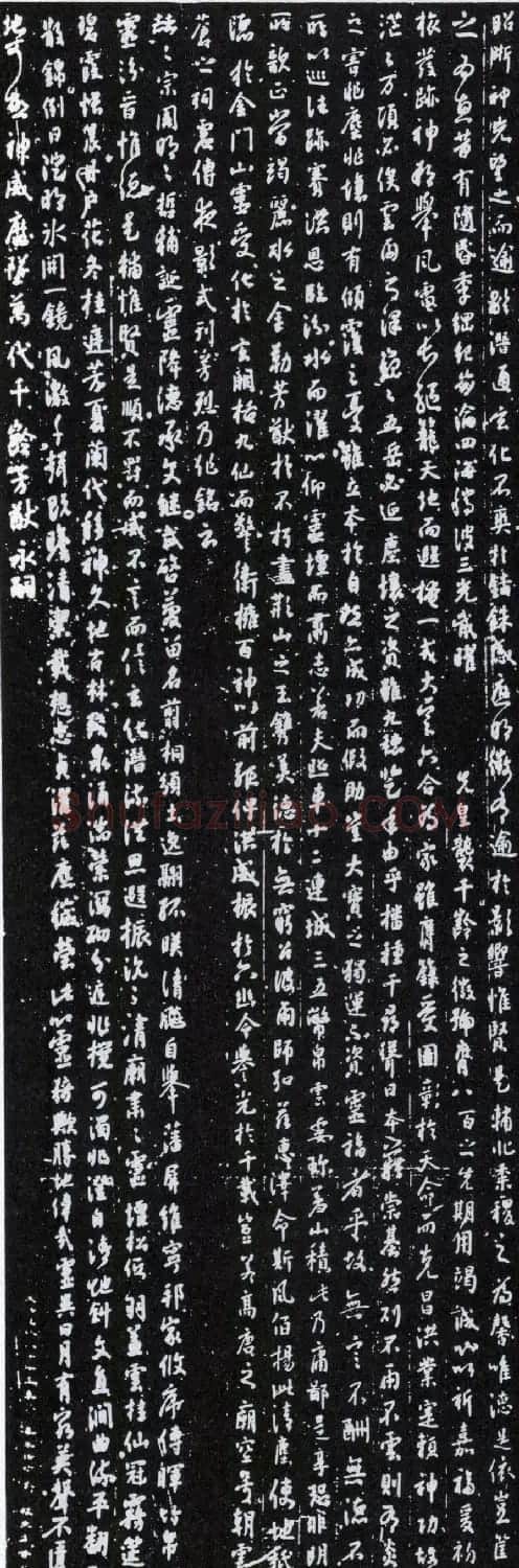 唐太宗李世民行书《晋祠之铭并序》 | 书法碑帖