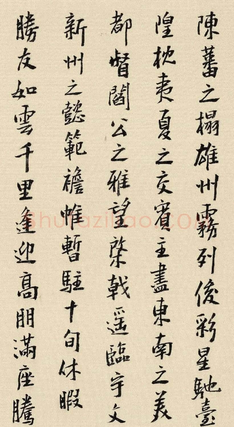 王明明书法手卷《滕王阁序》高清本 | 书法作品欣赏