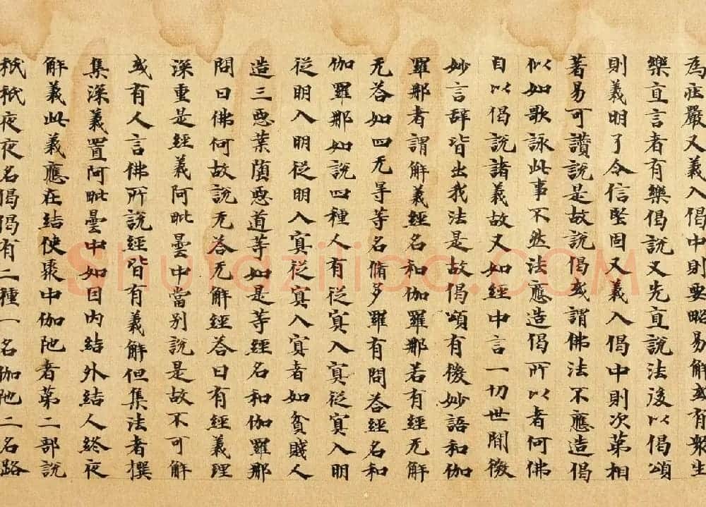 南北朝比丘惠谛写本《成实论经》 | 敦煌写经欣赏