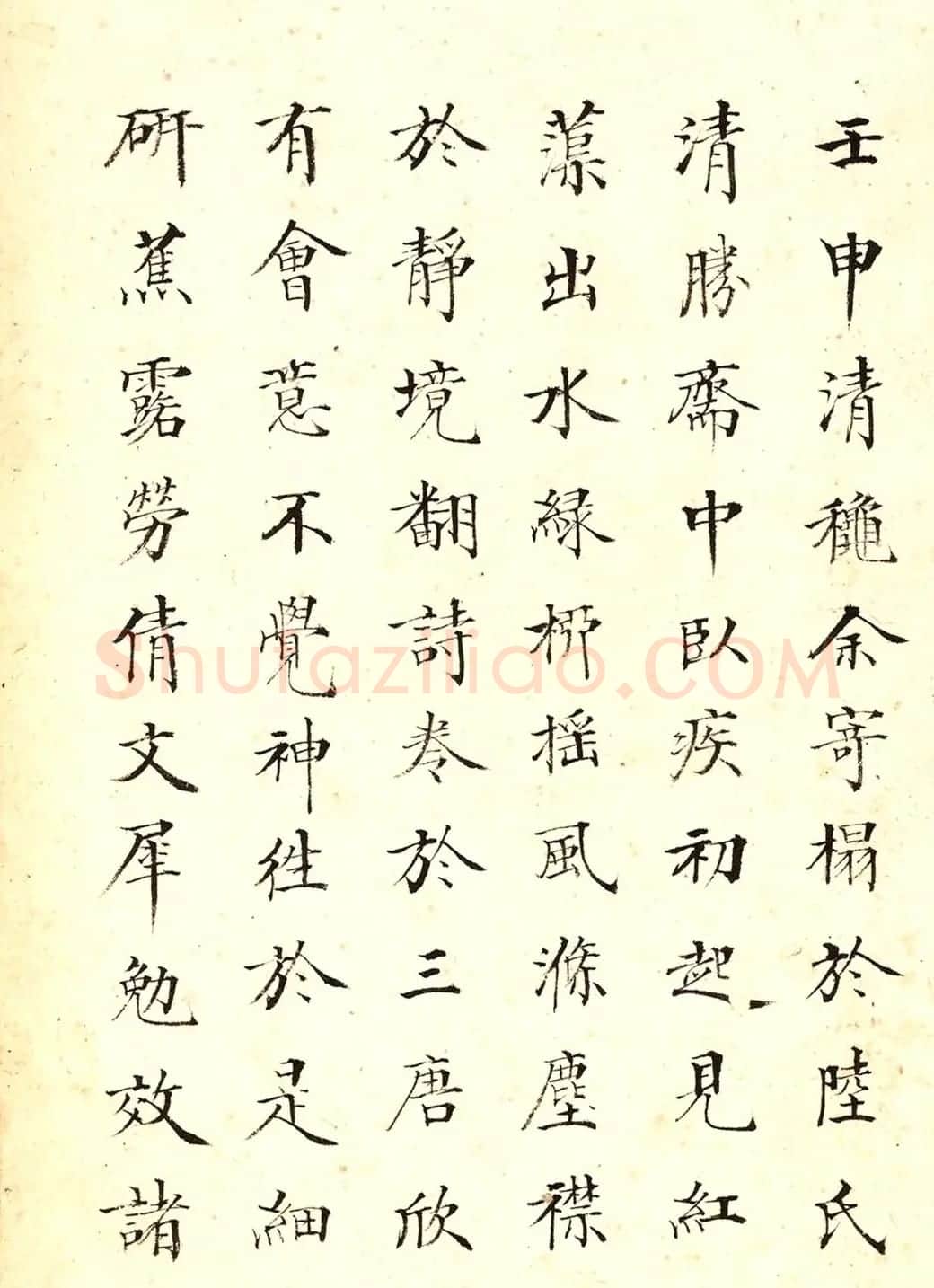 清代严源各体书法册页 | 名家书法作品赏析