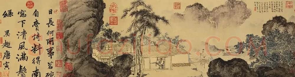 唐伯虎书法字画欣赏《唐寅事茗图卷》 | 传世书法作品精选