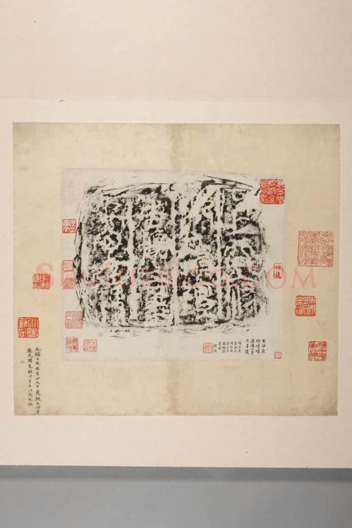 孔林坟坛刻石册 | 故宫铭刻类藏品