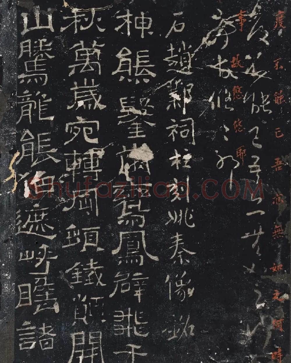 北山十宝9：宋拓汝帖全卷 | 书法碑帖