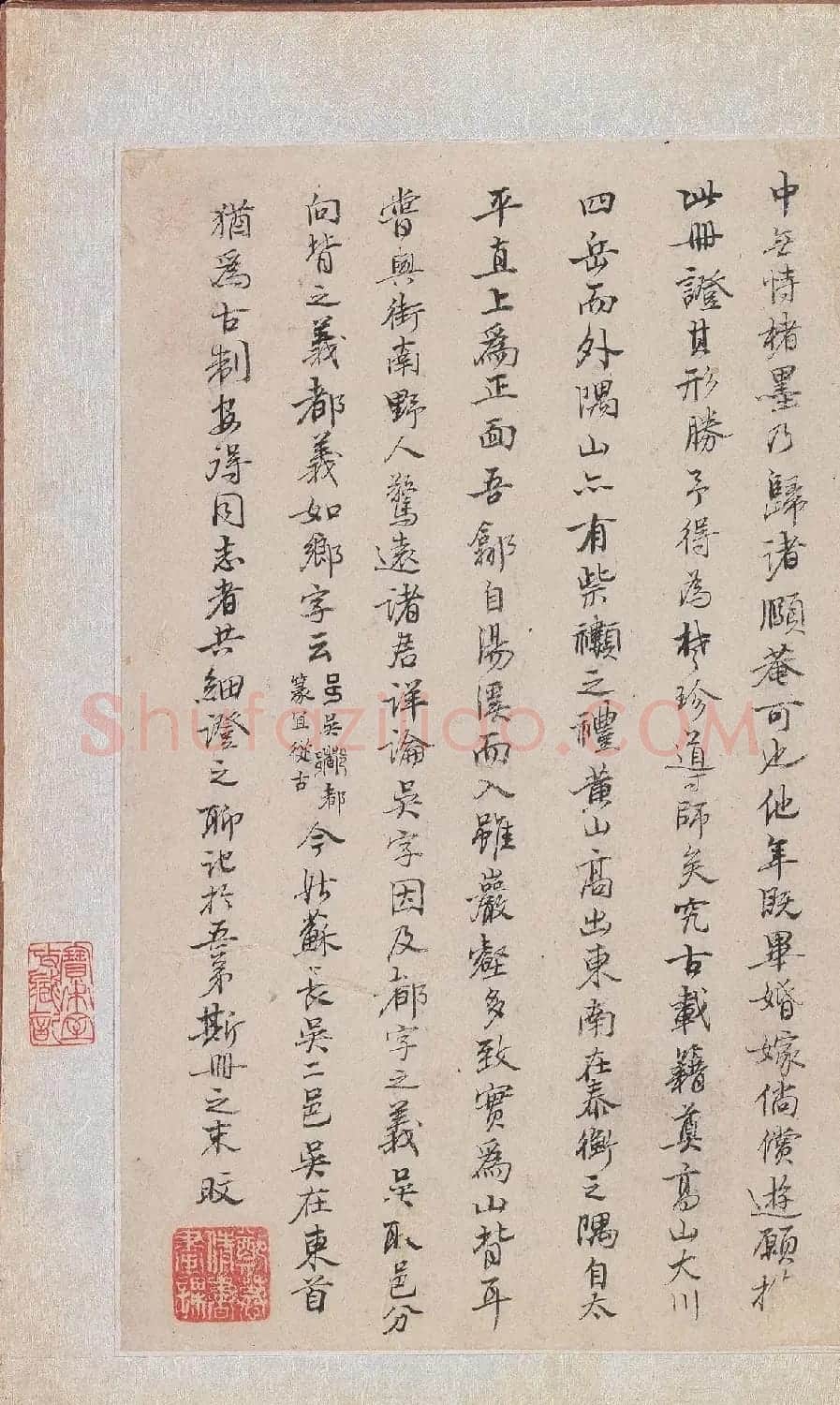 郑旼书法字画欣赏《黄山八景图册》 | 传世书法作品精选