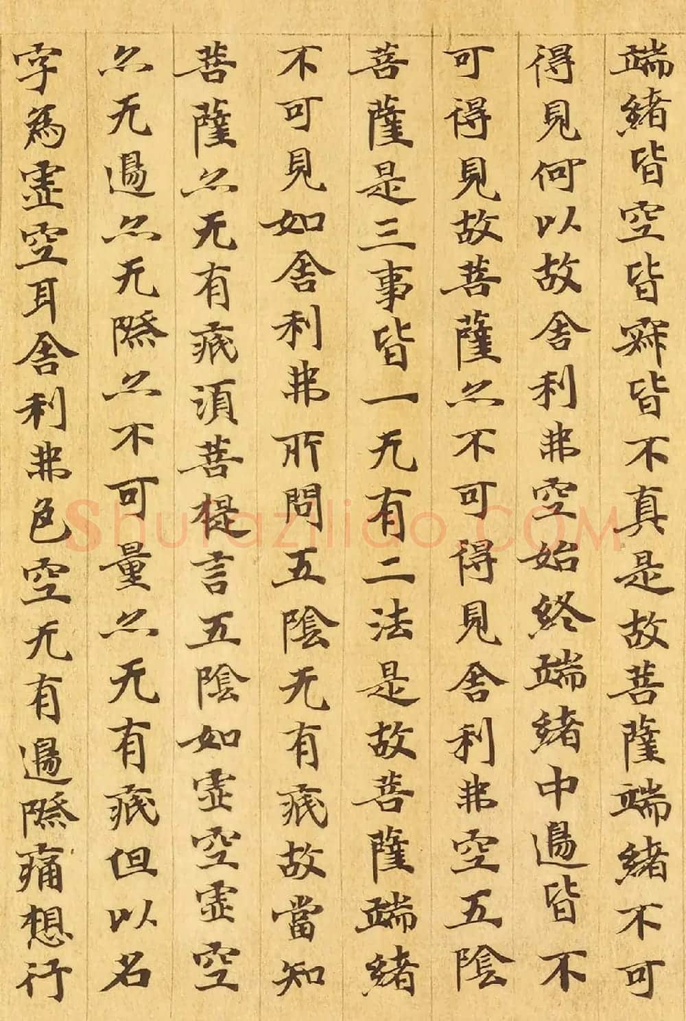 敦煌小楷《摩诃般若波罗蜜放光经卷第七》 | 敦煌写经赏析