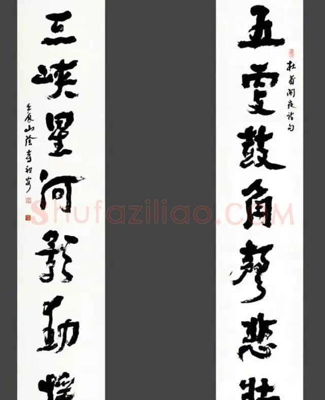 书法博导章祖安书法作品欣赏 | 书法作品鉴赏