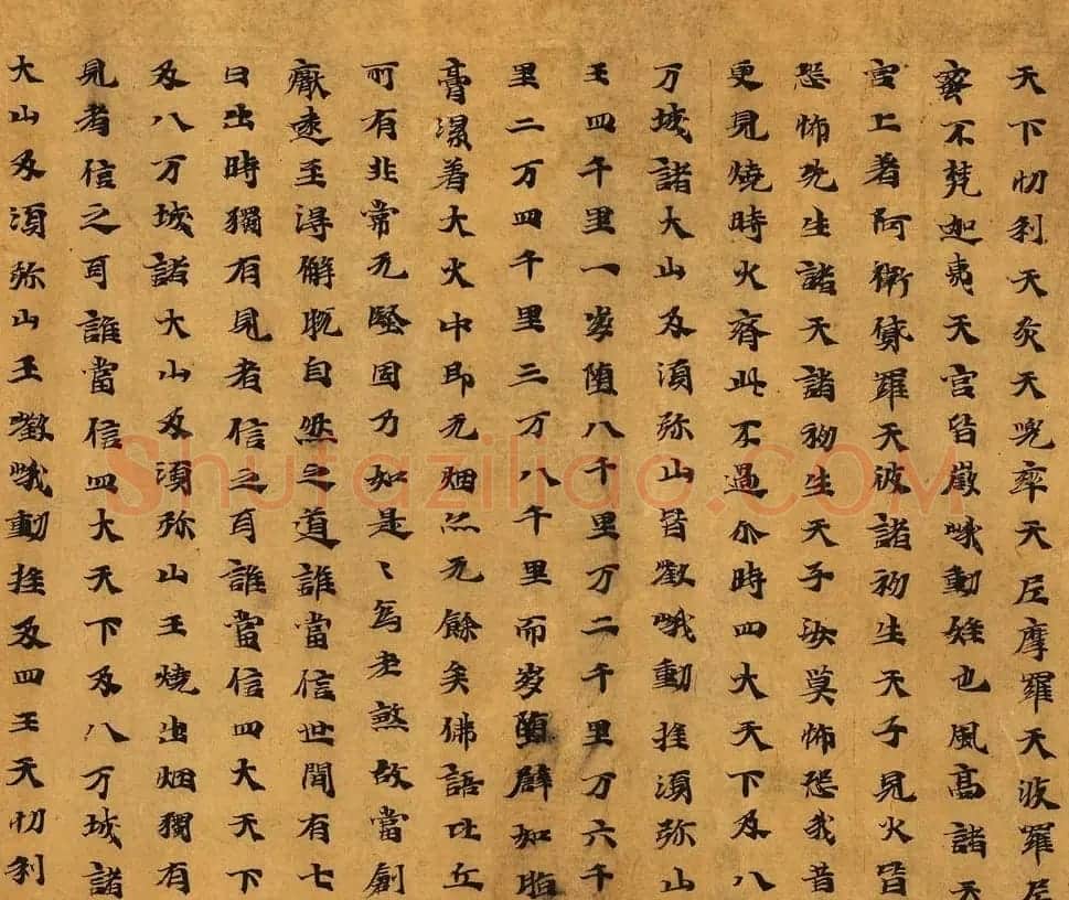 北魏延昌二年敦煌写经《大楼炭经卷第七》 | 敦煌写经赏析