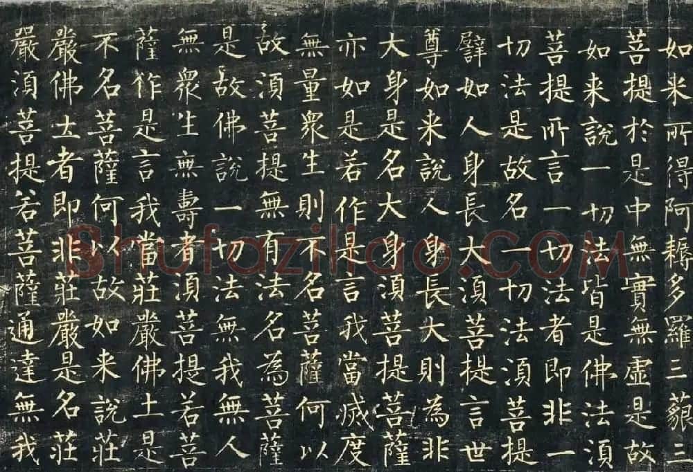 敦煌稀世珍宝：柳公权楷书《金刚般若波罗蜜经》 | 书法名家作品欣赏