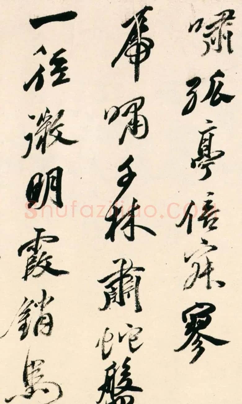 明朝黄辉行书手卷赏析《栈阁杂诗卷》 | 书法长卷