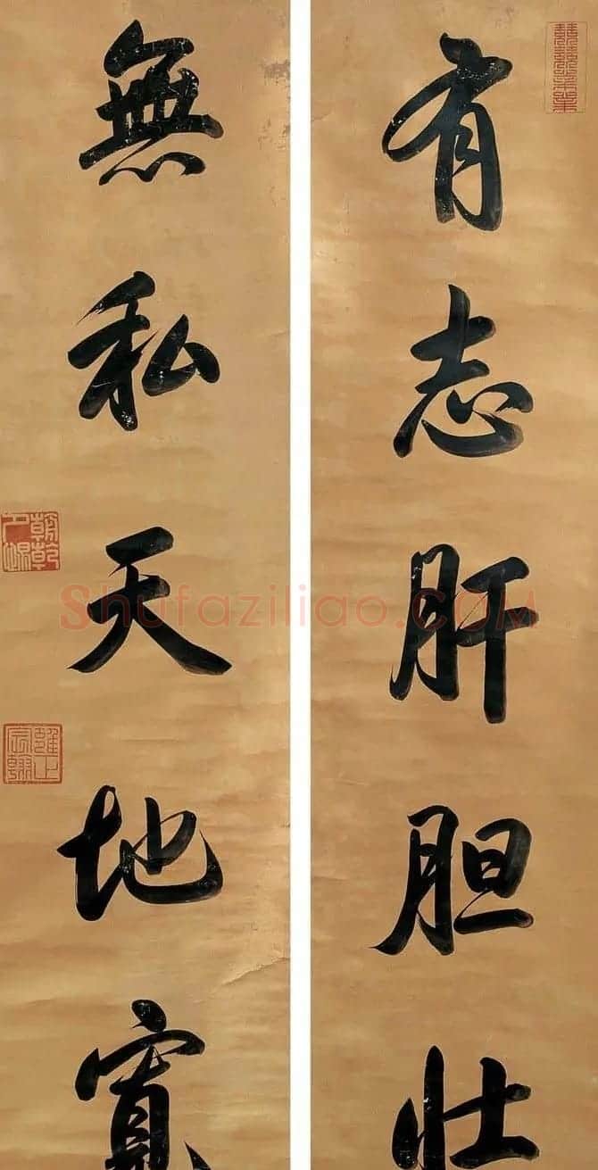 清世宗雍正皇帝书法墨迹欣赏 | 名家书法作品精选
