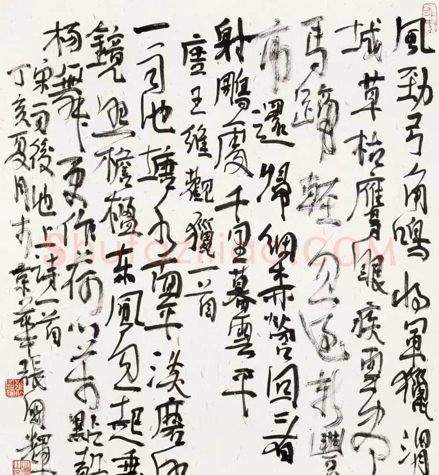 张国辉书法作品选刊 | 书法作品欣赏