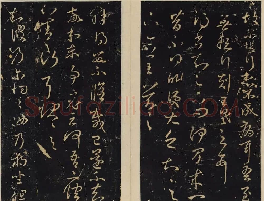 潘师旦编刻《绛帖》旧拓本三四卷合辑 | 书法碑帖