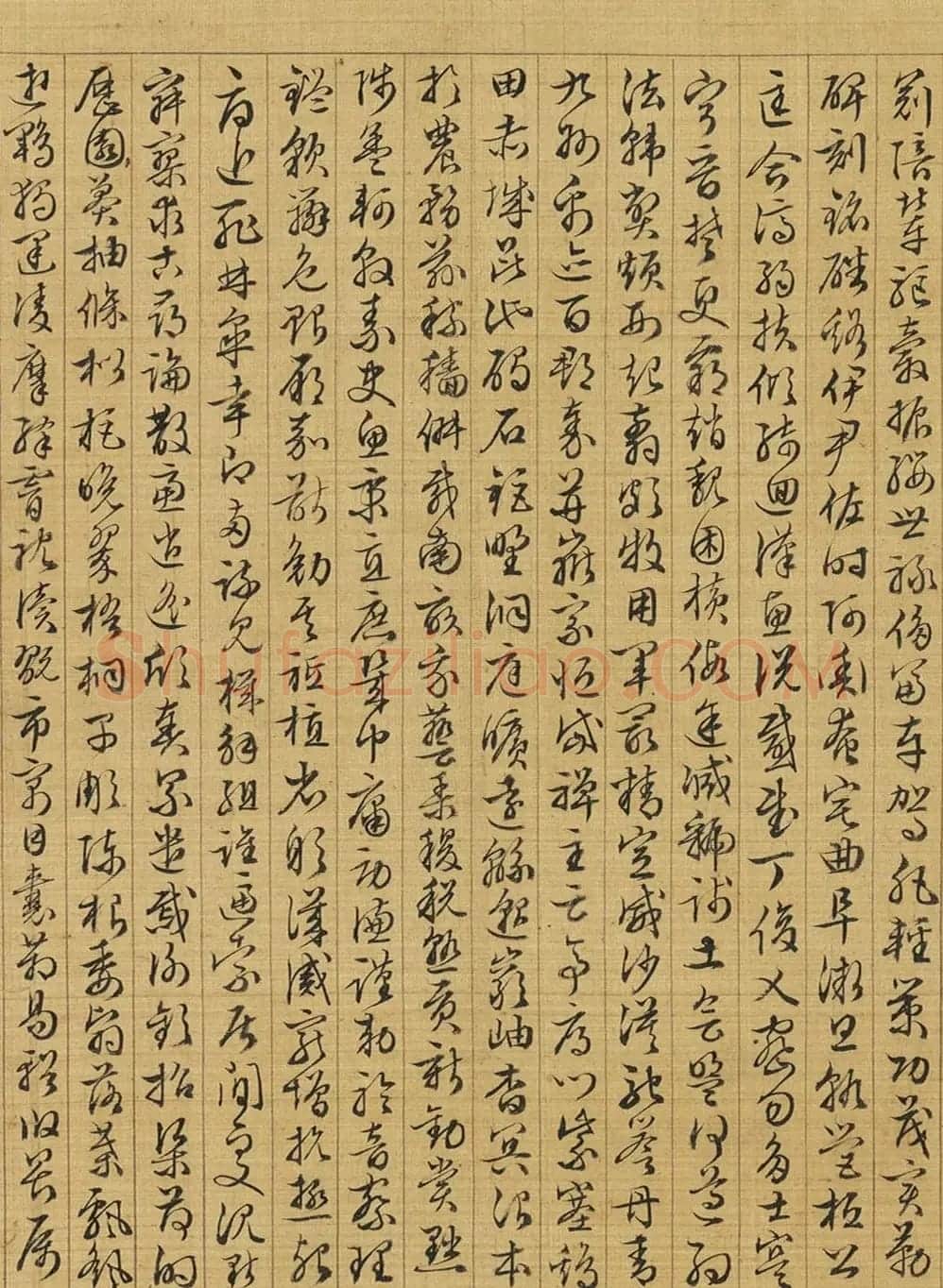 文徵明楷草隶篆四体千字文卷 | 书法名家作品鉴赏