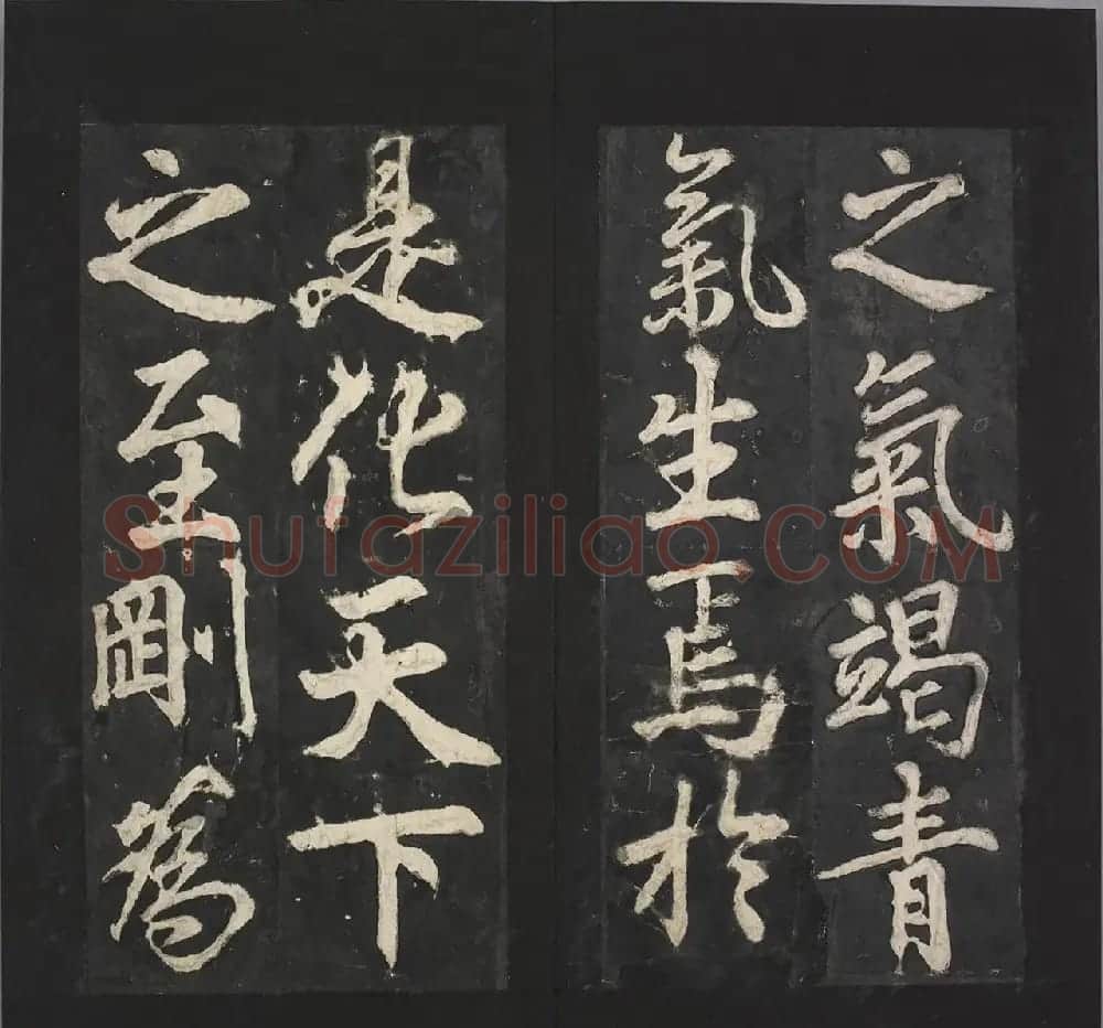 唐代苏灵芝书《易州铁像颂》 | 书法碑帖