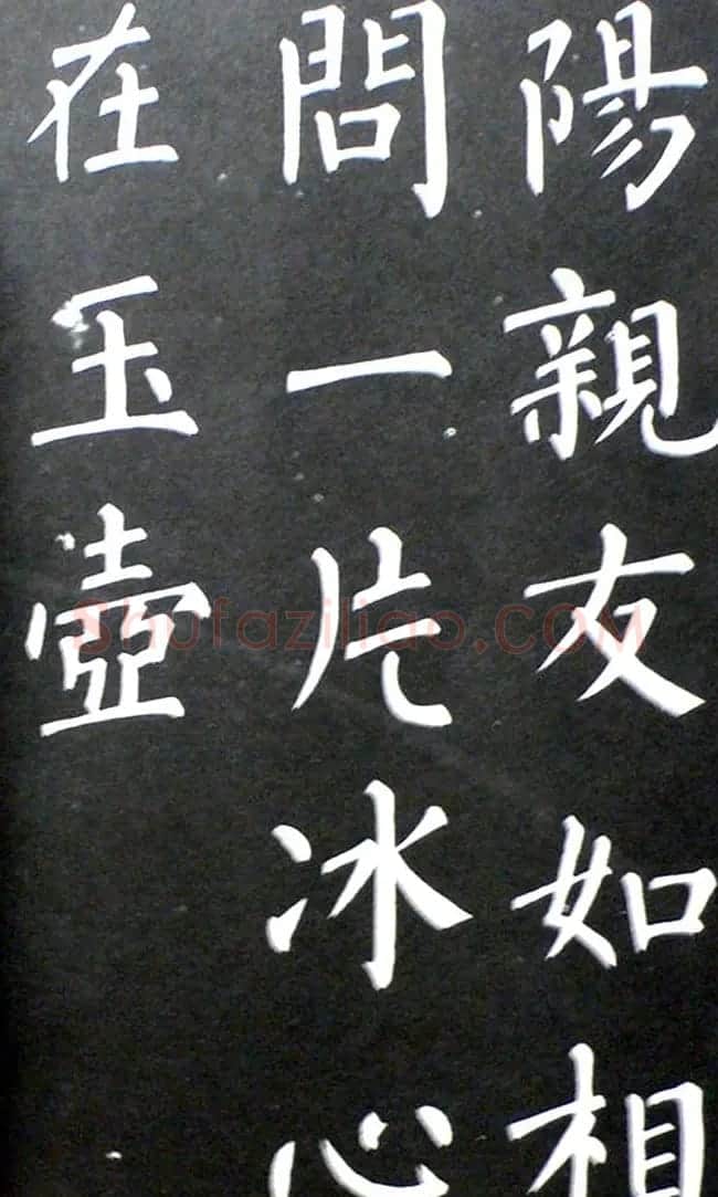 杨培义书法欣赏《柳体楷书唐诗字帖》 | 软笔楷书字帖