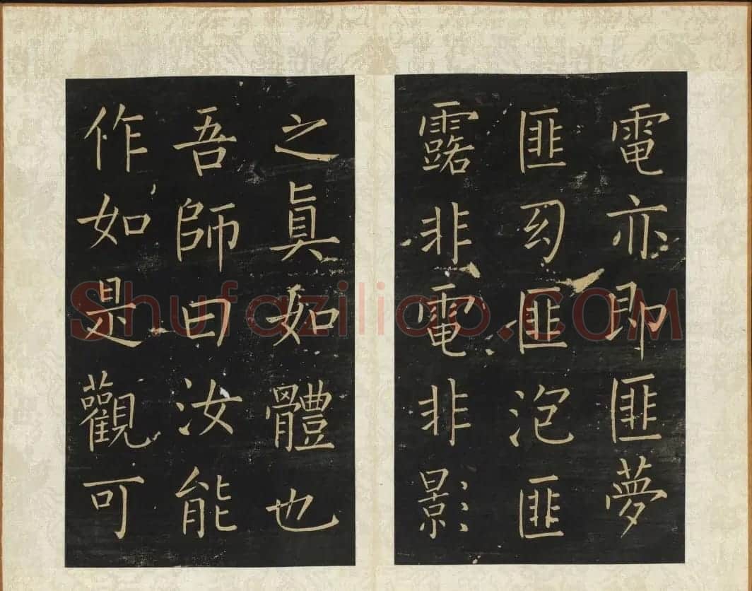 王铎法书碑帖欣赏《拟山园帖》第五、六卷 | 书法碑帖