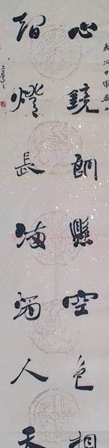 黄石书协主席夏奇星书法作品欣赏 | 书法作品鉴赏