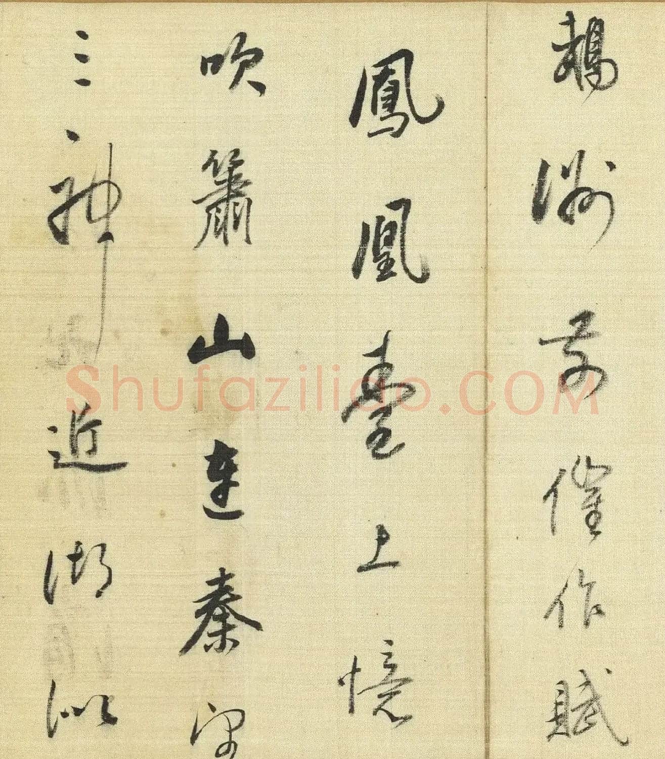 董其昌行书《自书诗帖五则》卷 | 软笔书法作品