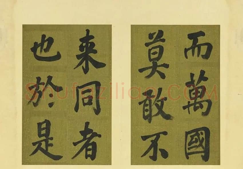 清代张照书法《御制东郊迎春赋》册 | 名家书法作品精选