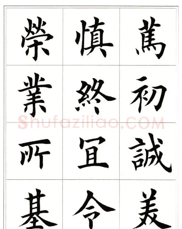 田英章毛笔楷书字帖欣赏《千字文》 | 软笔楷书字帖