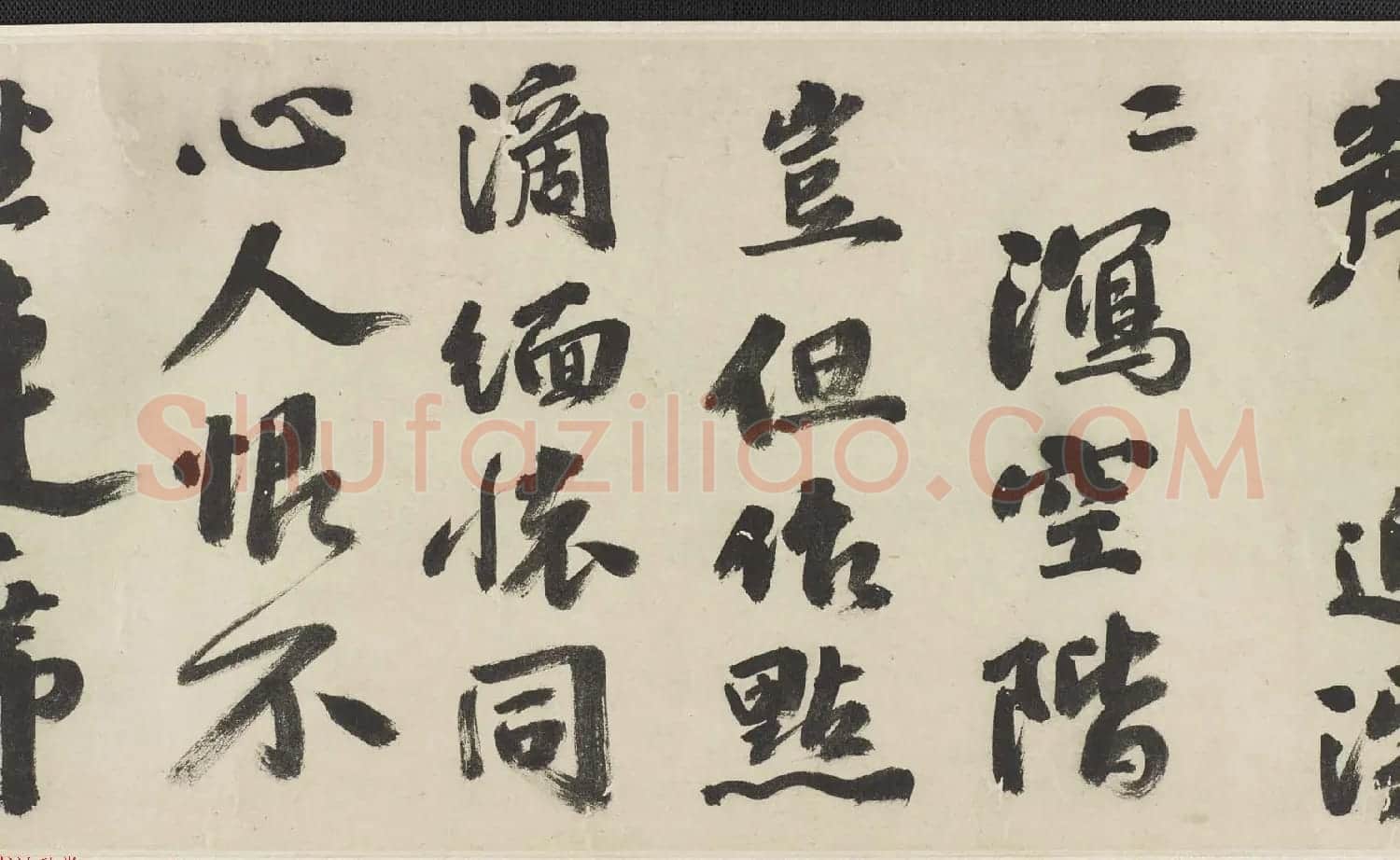 明代吴宽书法长卷欣赏《有感词翰卷》 | 书法长卷