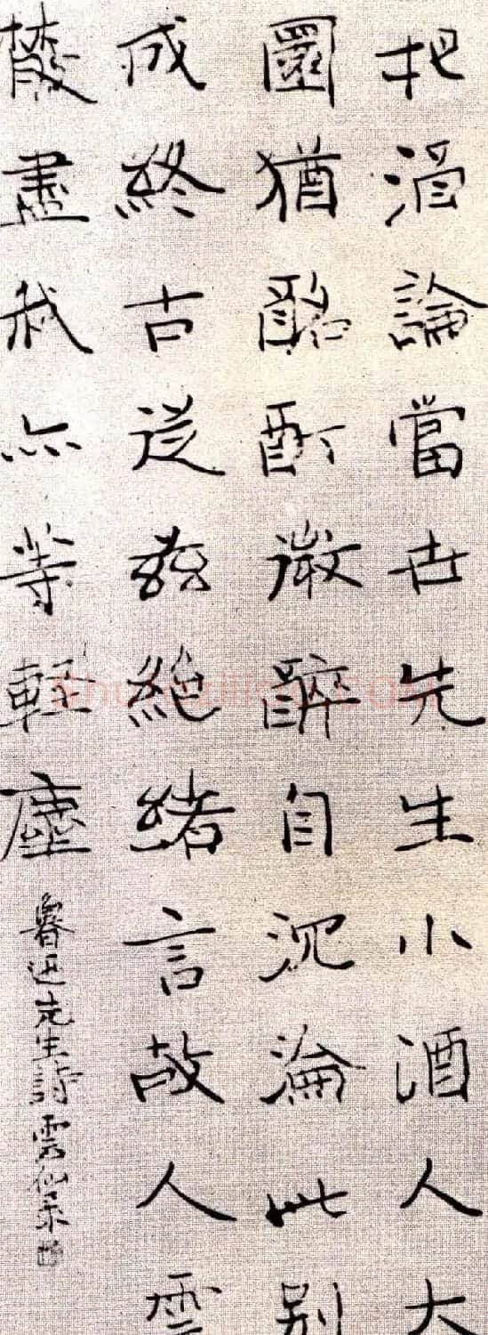 日本小阪奇石 広津云仙书法作品欣赏 | 名家书法作品精选