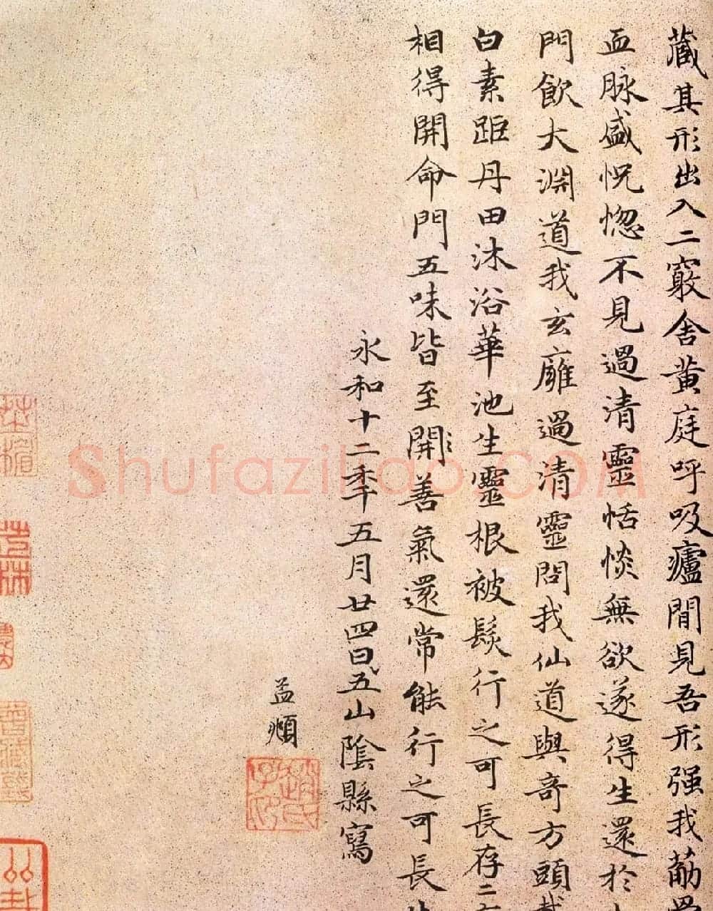 赵孟頫小楷临《黄庭经》彩色墨迹本 | 书法长卷