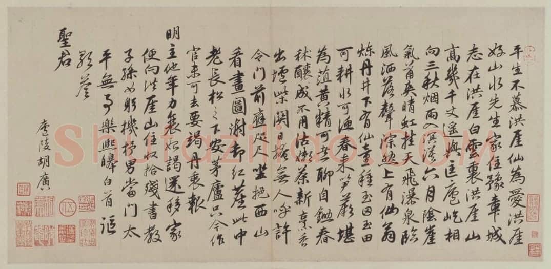 胡广行书题洪崖山房图诗页 | 故宫书法类藏品