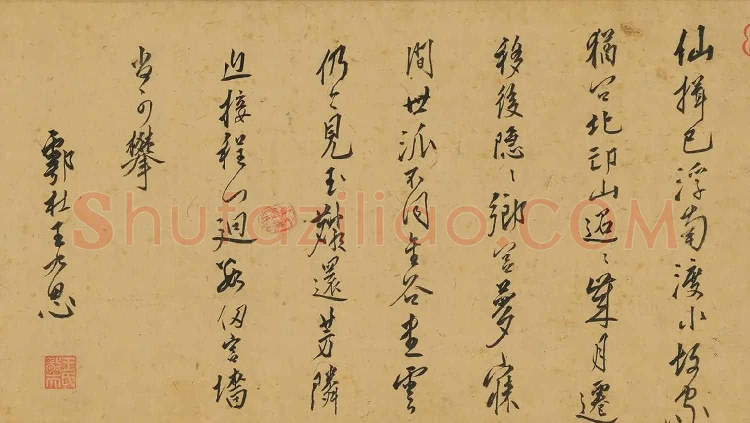 明朝官员薛蕙、康海、王九思书法墨迹 | 名家书法作品精选