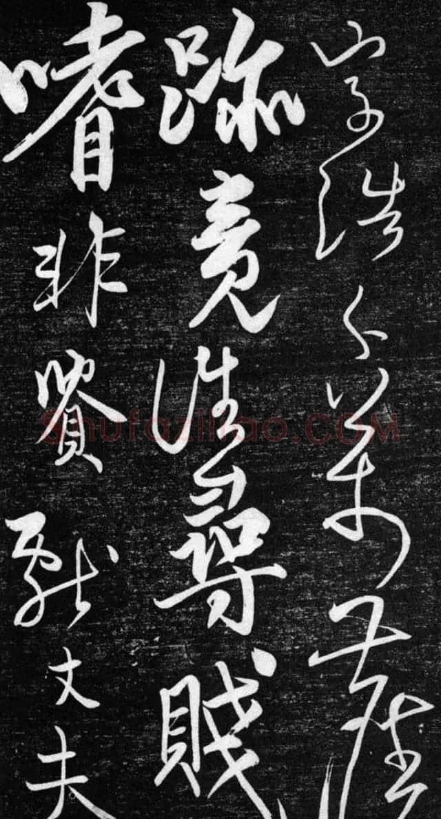 金代任询行书韩愈秋怀诗十一首 | 书法碑帖