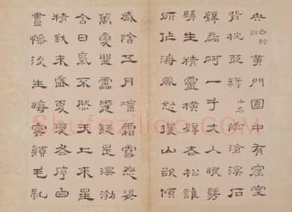 朱岷隶书渔洋山人诗册 | 故宫书法类藏品