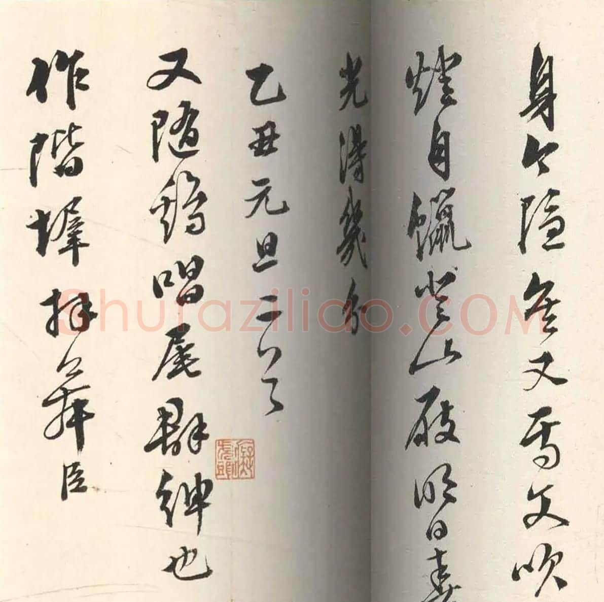 状元文震孟行书甲子除夕诗卷 | 书法长卷
